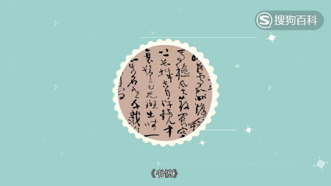 书愤(南宋诗人陆游创作的七言律诗)_搜狗百科