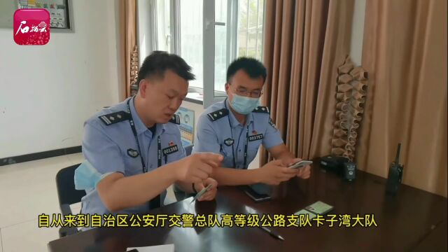 [忠诚护航二十大] 交警师徒的执勤日记