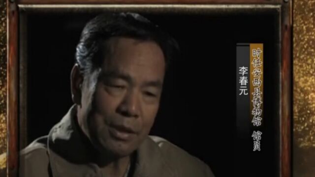 1990年2月,安西县博物馆发生盗窃事件,镇窟之宝不见踪影丨揭秘