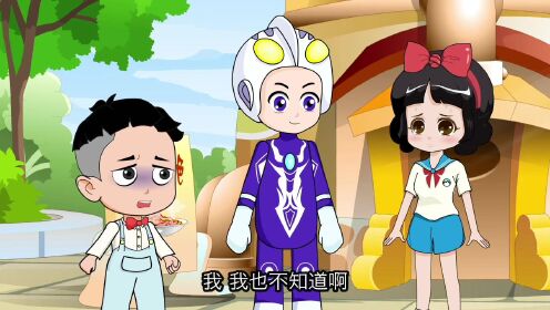 白雪公主动画系列:奥特曼和白雪公主拯救精灵宝宝大作战!