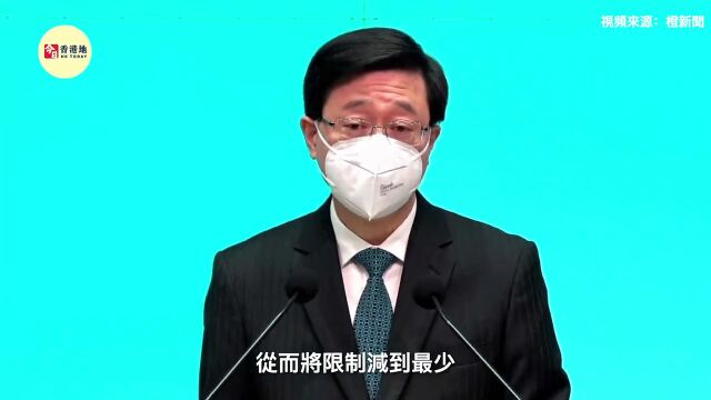 香港拟推三色健康码,为确诊者及检疫人员赋红黄码