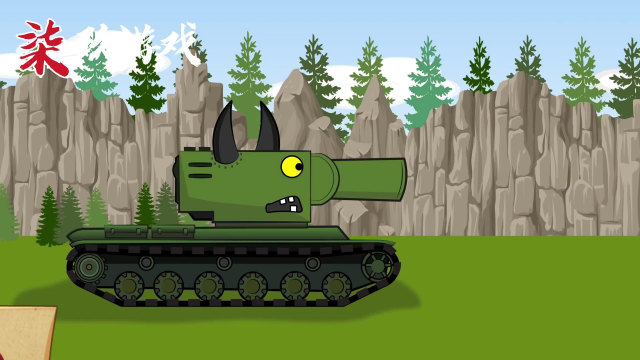 坦克动画游戏:kv2坦克射击比赛输了,直接把裁判炮击了 太搞笑了