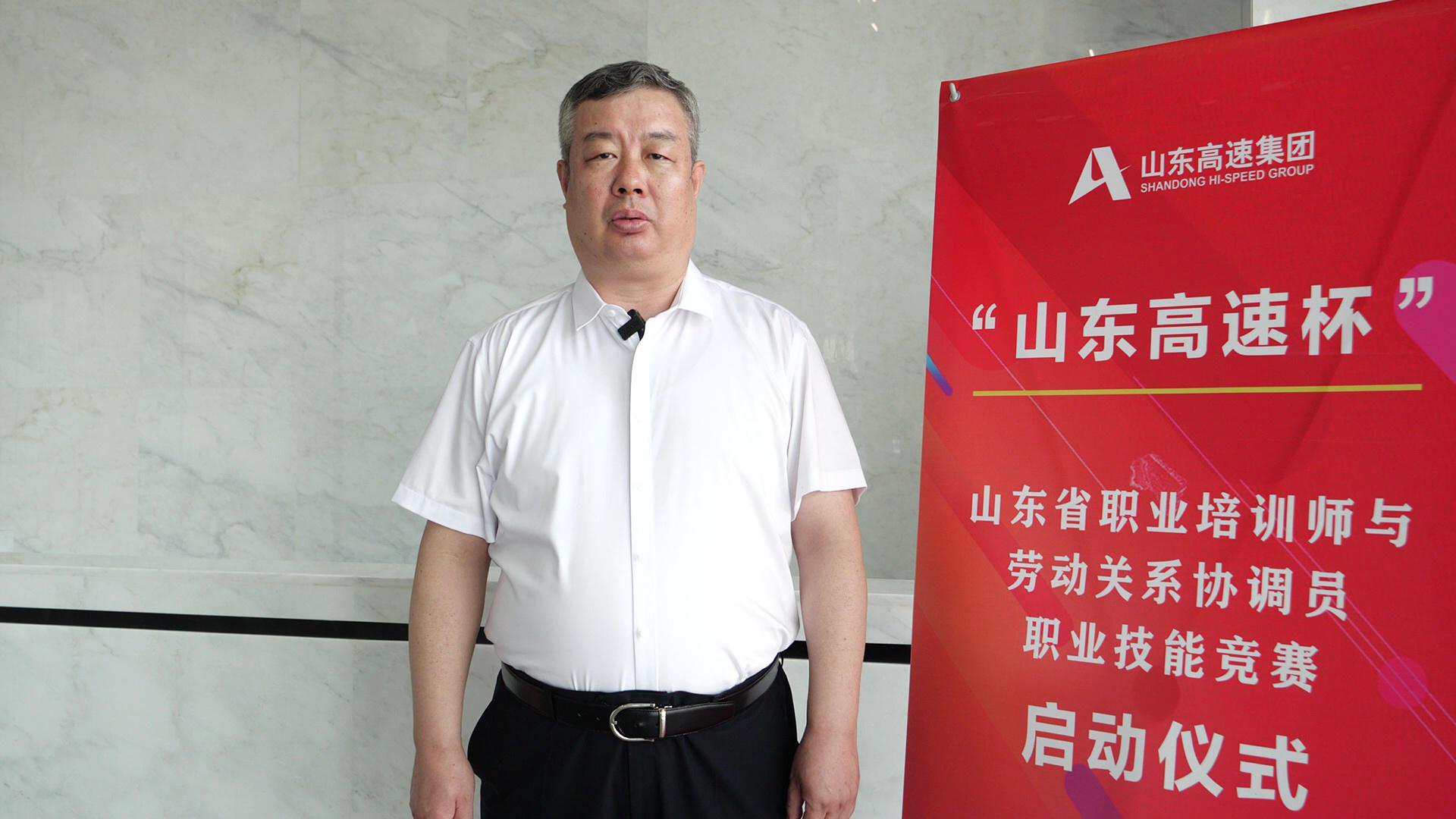 鲁南制药李宝杰副总经理寄语_腾讯视频