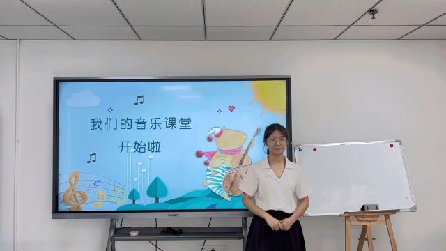 小学音乐+西南街道