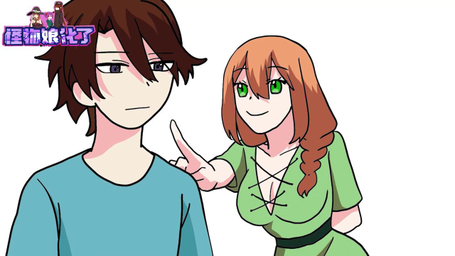 我的世界换上新衣服时你的心情内容过于真实怪物娘化了