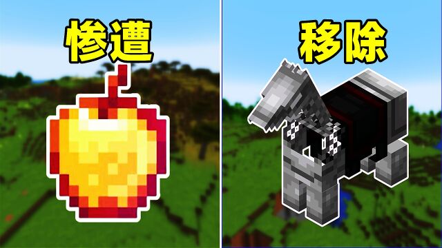 我的世界:你可能不知道的6件事情,MOJANG“硬核”防伪!