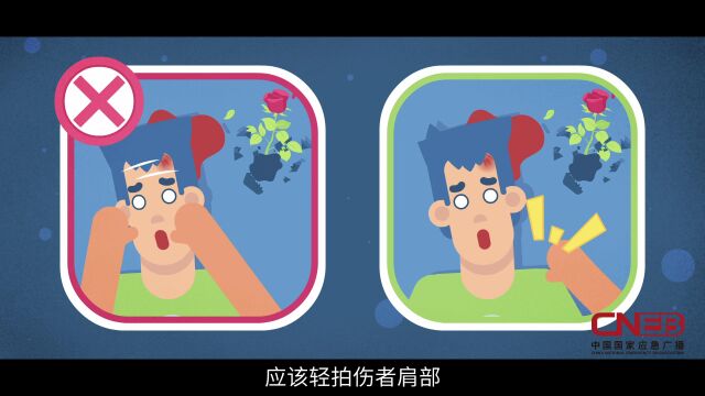 幸福简阳 美在文明 | 文明坝坝会:向高空抛物说“NO”!