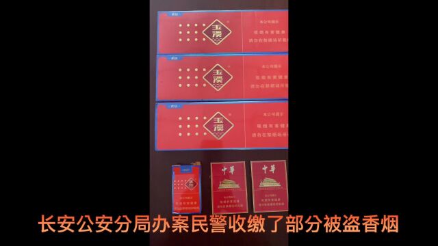 六条“中华”六条“玉溪”不翼而飞 五旬流窜惯犯专盗车内财物