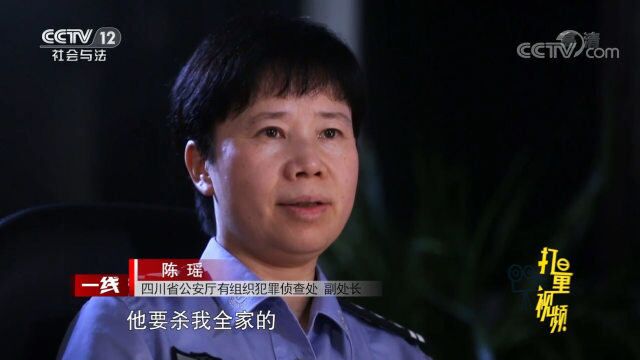 犯罪团伙涉嫌强迫交易,警方进行取证,却遇到难题