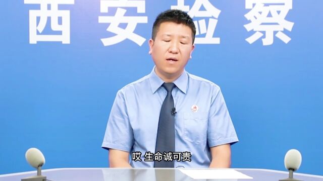 “五号检察建议”知多少