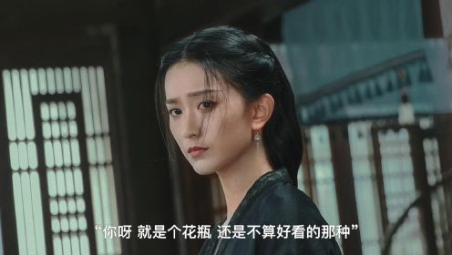 《雪中悍刀行》人物群像之鱼幼薇：为什么被读者戏谑成“奶甲”