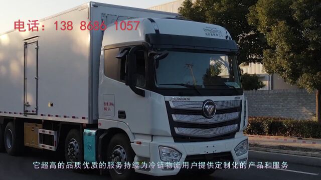 4.2米小型福田冷藏车多少钱