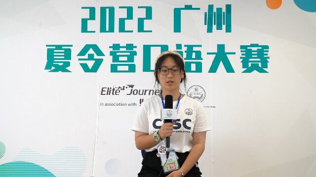 2022 广州全球胜任力夏令营黄楚越