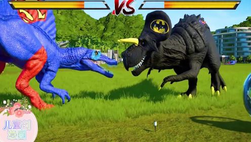 恐龙欢乐王国系列：蝙蝠异特龙VS悟空霸王龙 霸王龙不幸被击败！