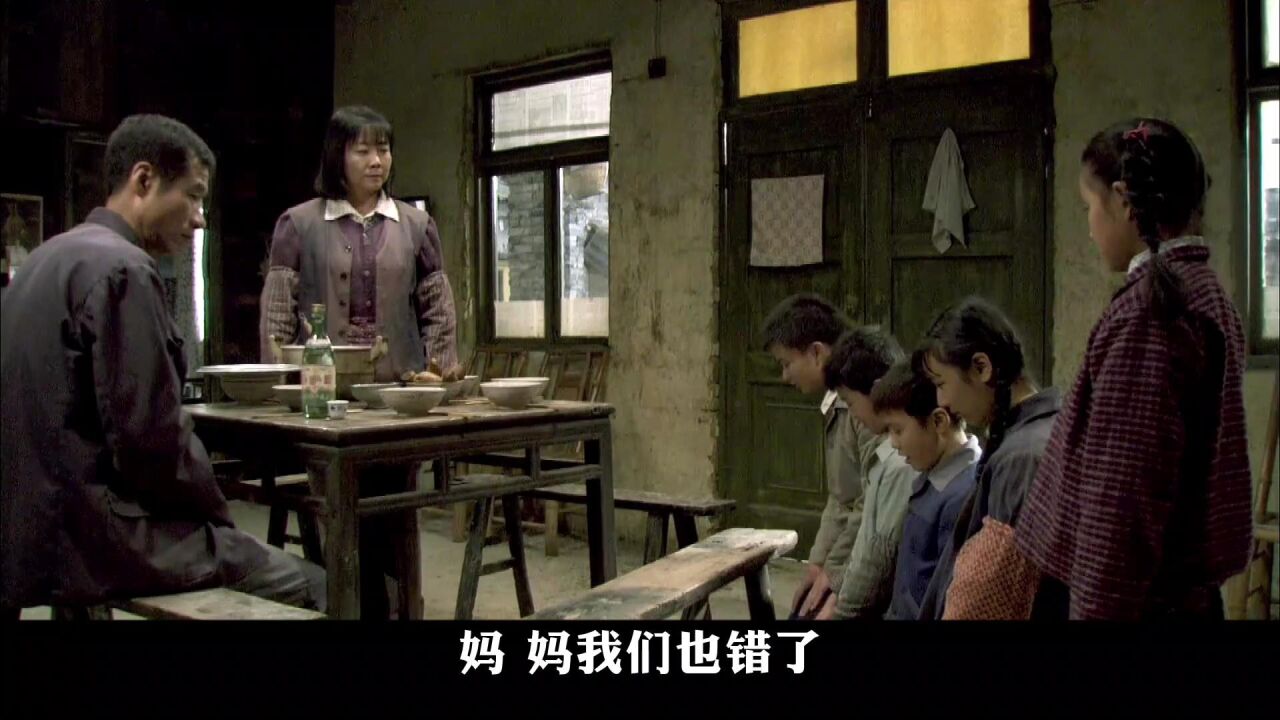 兄弟俩在火车轨道上发现商机，媳妇为家庭的付出却被家人嫌弃_高清