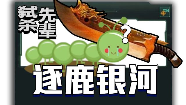 群星:靠吃软饭人类,进入宇宙后会有什么下场?