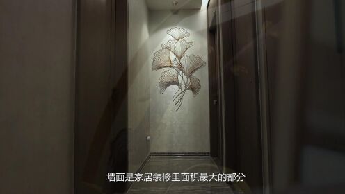 蒙娜丽莎瓷砖——【业主案例】新中式，传承两代中国人骨子里的风雅