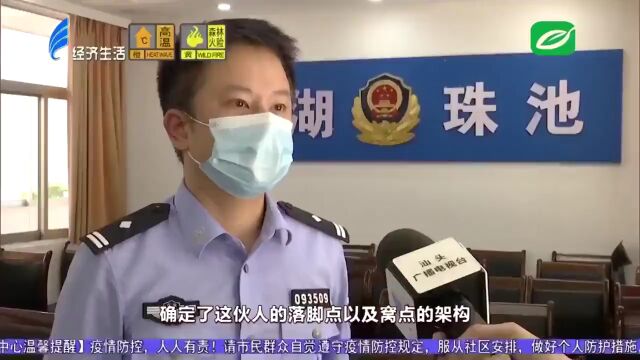 【直击】现场视频曝光!汕头有人被“挟持”到银行“洗钱”,警方对嫌疑车辆进行围堵