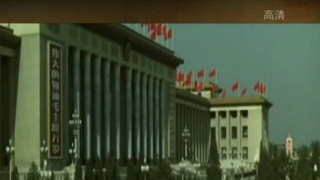 1971年,美国密使访华,国宴却出现意外丨大揭秘