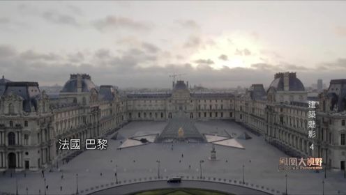 卢浮宫为什么是四大博物馆之首？