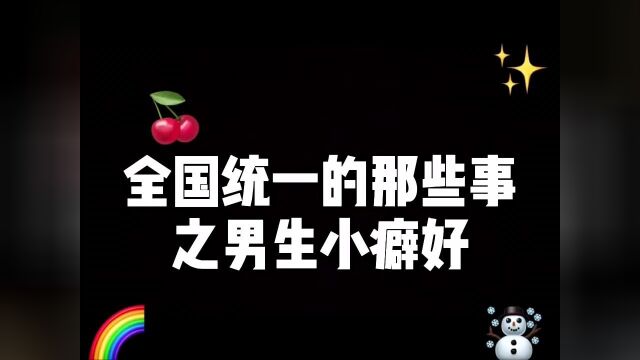 看看你打出“wb”会出现什么吧