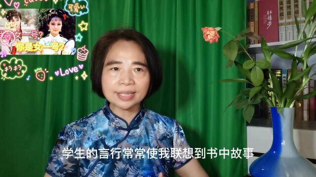 臣心一片磁针石 不指杏坛不肯休:我缘何依托自媒体解读《红楼梦》