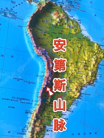 安第斯山脉的位置图片