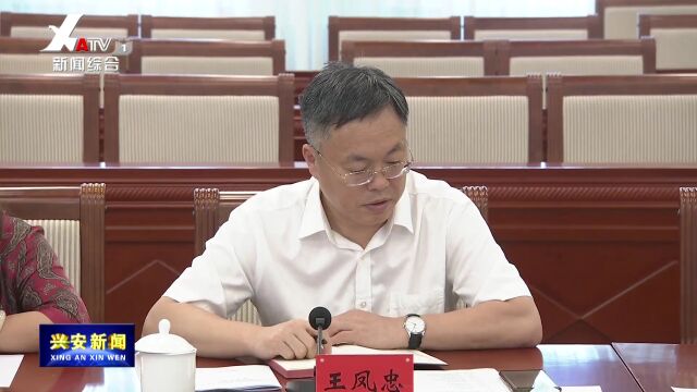 兴安盟与中国农业科学院农产品加工研究所签订战略合作协议