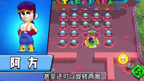 荒野乱斗:最受玩家喜爱的英雄TOP5,阿方强势入榜,猴子也进了?_高清1080P在线观看平台_腾讯视频