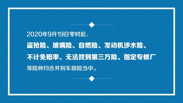 保险100问⑫丨汽车自燃,保险如何理赔?