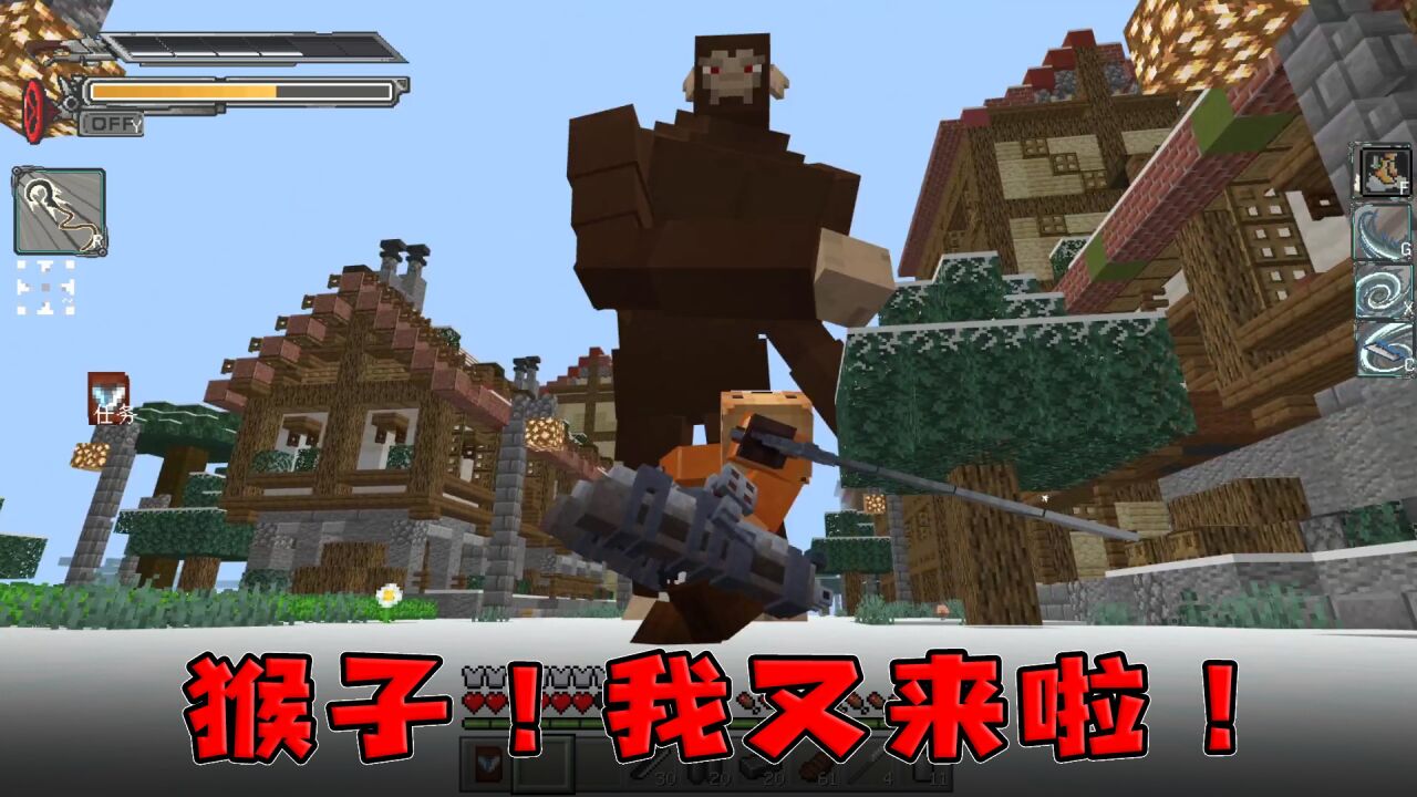 进击的巨人6:再次对战兽之巨人,终于获得兽巨之力!_高清1080P在线观看平台_腾讯视频