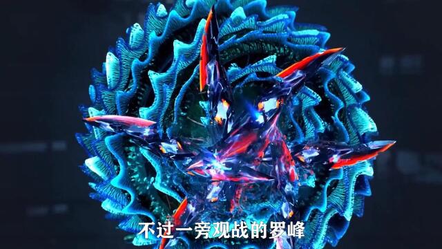 【吞噬星空】出现的领主级怪兽里,九头蛇龙是最强的吗?