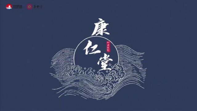 阳明病的“时位常变”