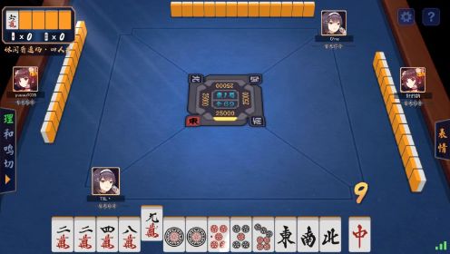 雀魂游戏系列：日本麻将该怎么打呢9