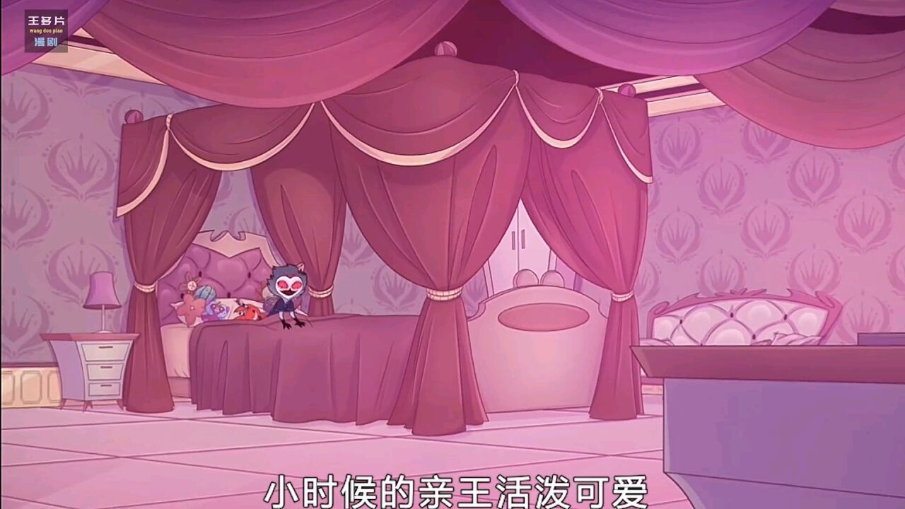 极恶老大第二季,亲王和比利兹的初见,可甜可刀_腾讯视频