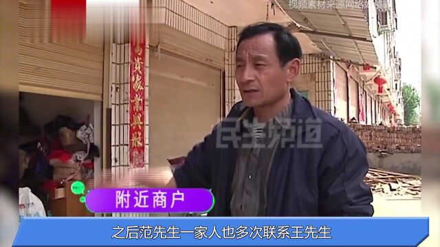 20万存款取时却成白条,找银行讨说法,银行:业务员个人行为!