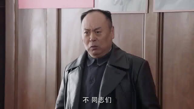 换了人间:陈毅市长称,电力不恢复,我们就不回这个大楼办公!