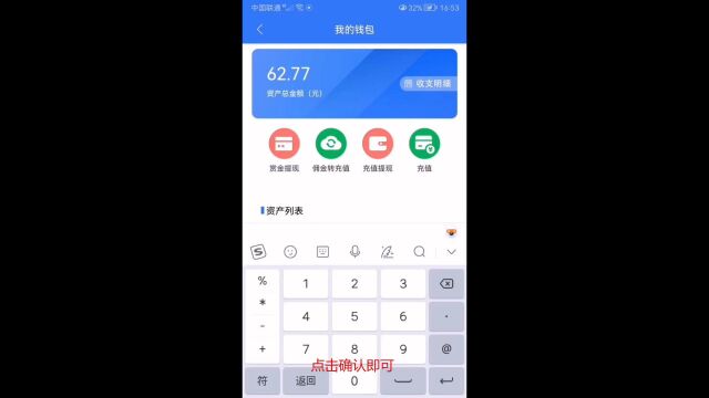 赏乐帮任务赏金怎么转为充值余额?玩转悬赏平台.