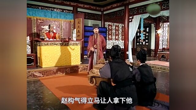 大结局|赖布衣破了秦桧祖陵的风水,守护大宋的金龙飞... 第二十二集