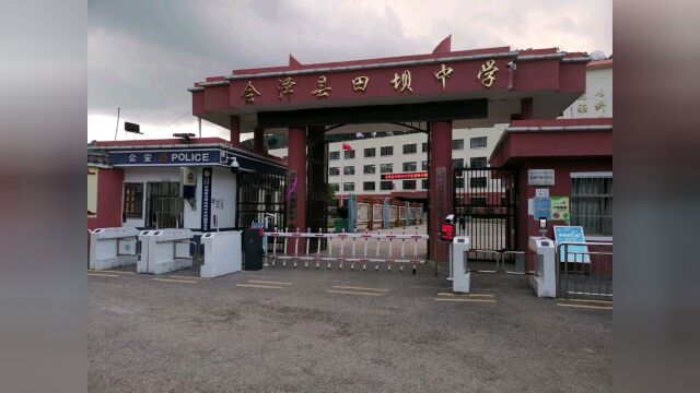 美丽校园:会泽县田坝乡中学校