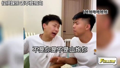 [图]盘点全网那些满级夹子音，在兄弟面前说夹子音，看他什么反应？