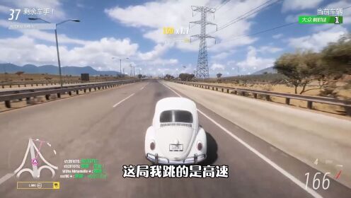 《极限竞速：地平线5》系列：这一局赛车吃鸡比赛，我能吹“一年”_高清