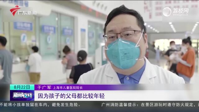 上海:账户全家共享 医保家庭共济网启动