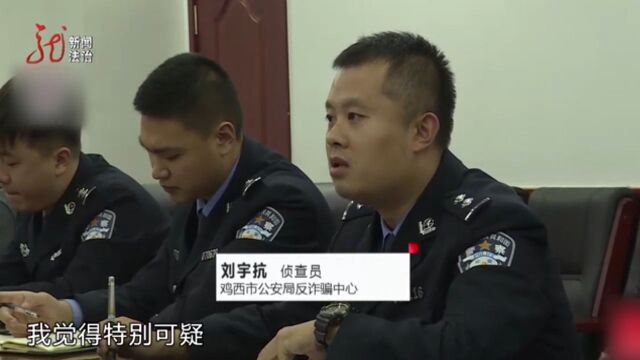 网络招聘大量话务员,民警怀疑与诈骗有关,立即展开调查