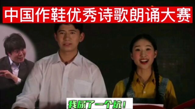 现代诗“浅浅体”火到了国外,全网集体吟诗作对!真的叹为观止!