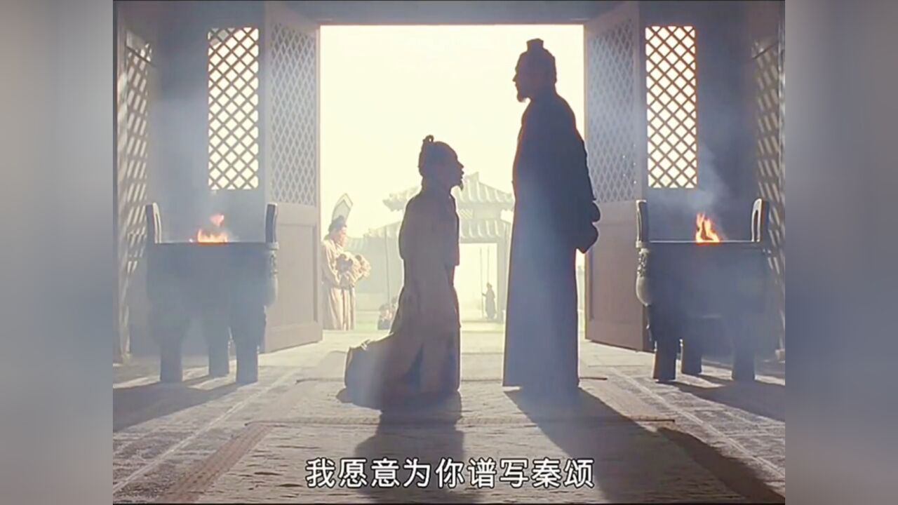 秦颂:秦王嬴政就是厉害,略施小计就使高渐离低头_高清1080P在线观看平台_腾讯视频