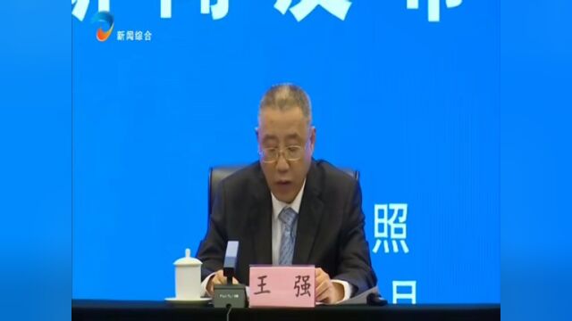 【走在前 开新局】山东省第二十五届运动会明天开幕