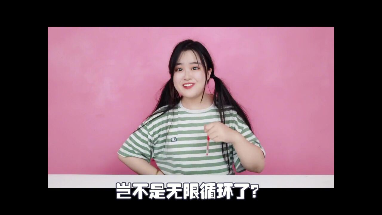 红笔画一根线,七星瓢虫就会跟着走?那画一个圆,会无限转圈吗?_高清1080P在线观看平台_腾讯视频