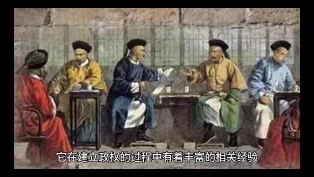 清朝为什么能够统一多民族,有什么诀窍吗?