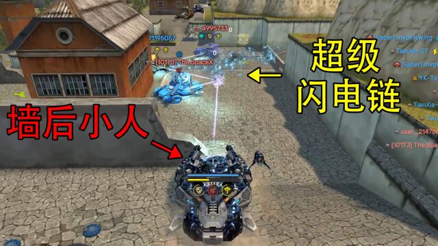 【3D坦克】连锁闪电链——特斯拉炮塔